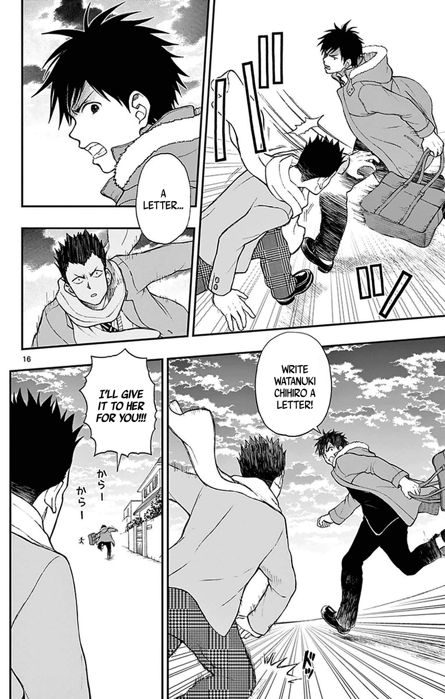 Yugami-kun ni wa Tomodachi ga Inai Chapter 47 page 18 - Chapter 47: Yugami-kun Delivers