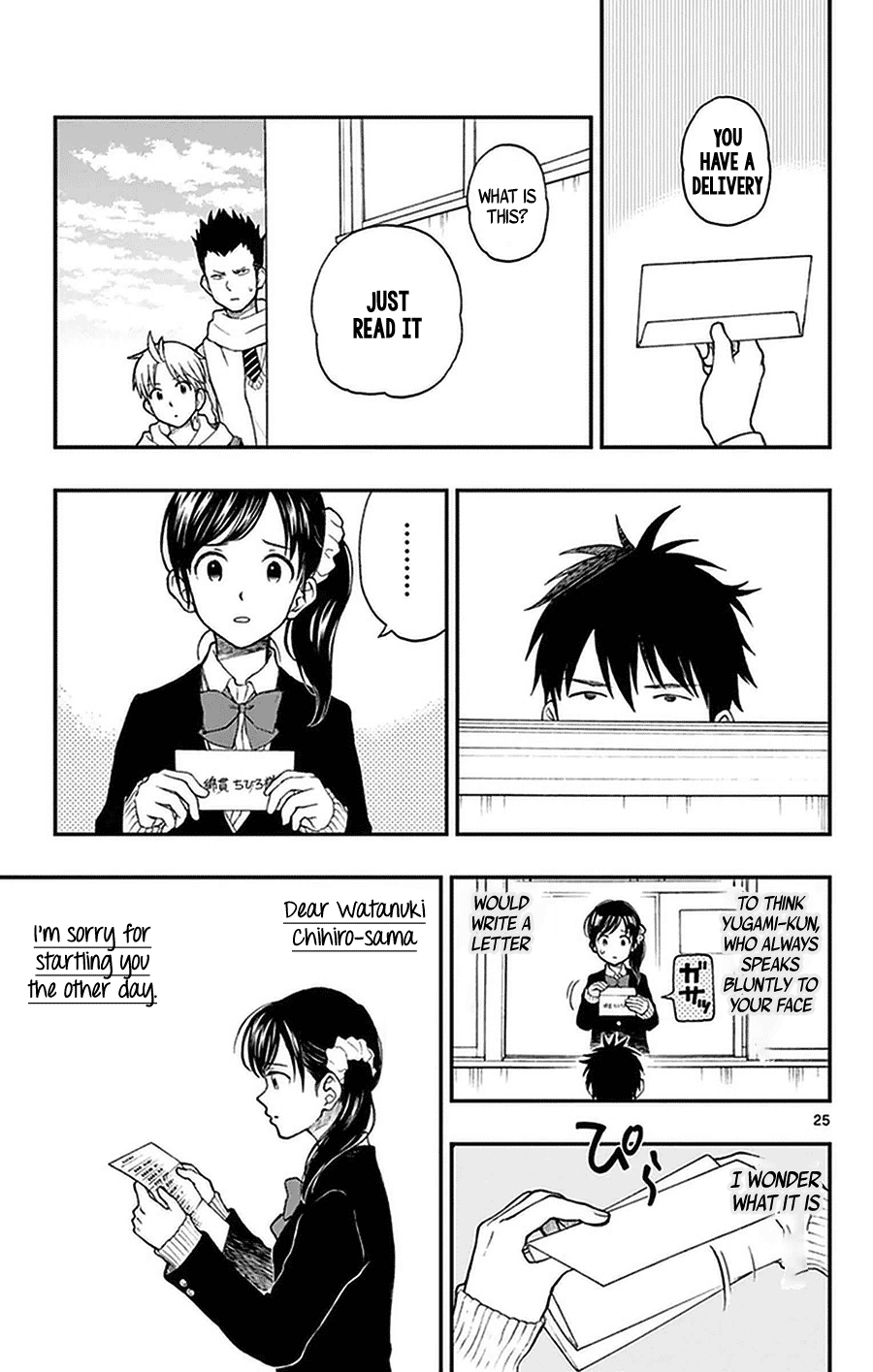 Yugami-kun ni wa Tomodachi ga Inai Chapter 47 page 27 - Chapter 47: Yugami-kun Delivers