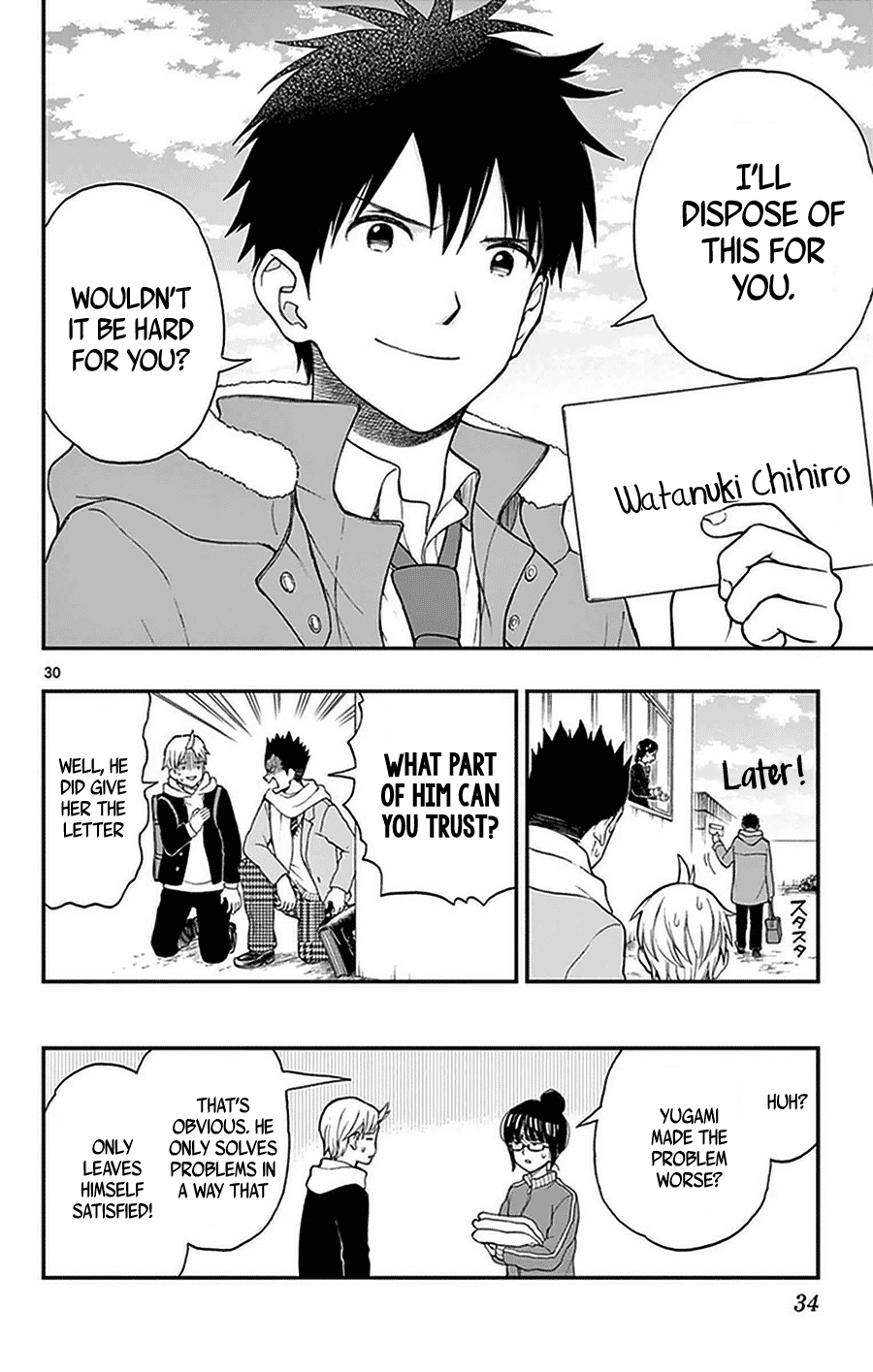 Yugami-kun ni wa Tomodachi ga Inai Chapter 47 page 32 - Chapter 47: Yugami-kun Delivers