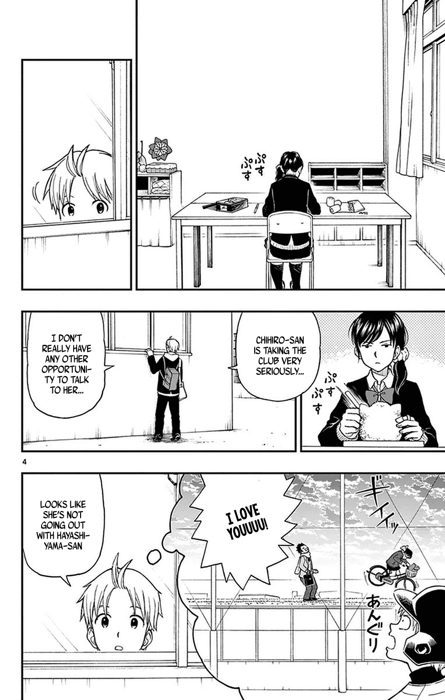 Yugami-kun ni wa Tomodachi ga Inai Chapter 47 page 6 - Chapter 47: Yugami-kun Delivers