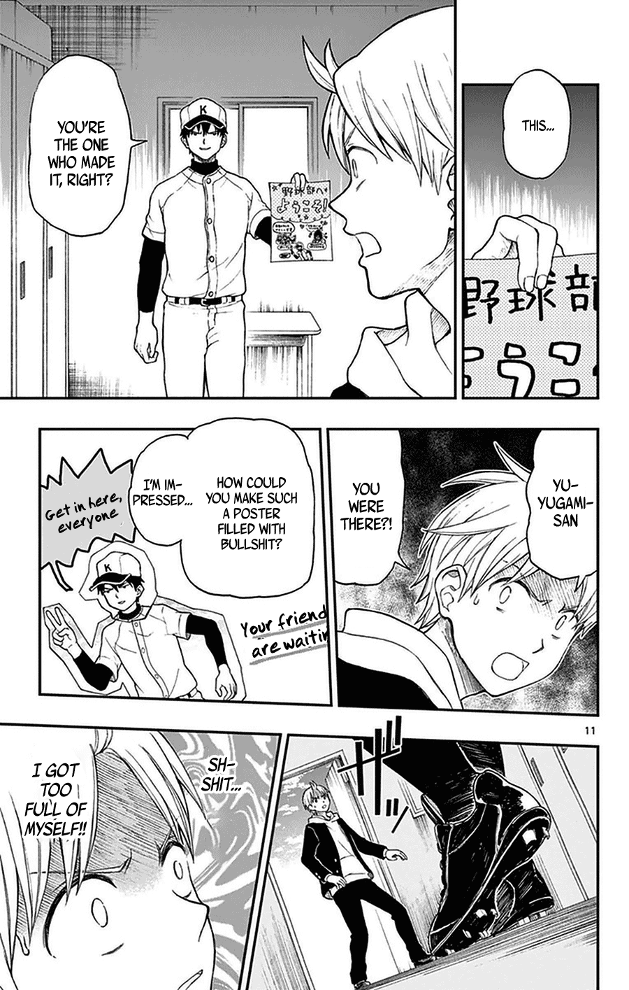 Yugami-kun ni wa Tomodachi ga Inai Chapter 48 page 11 - Chapter 48: Yugami-kun Gathers