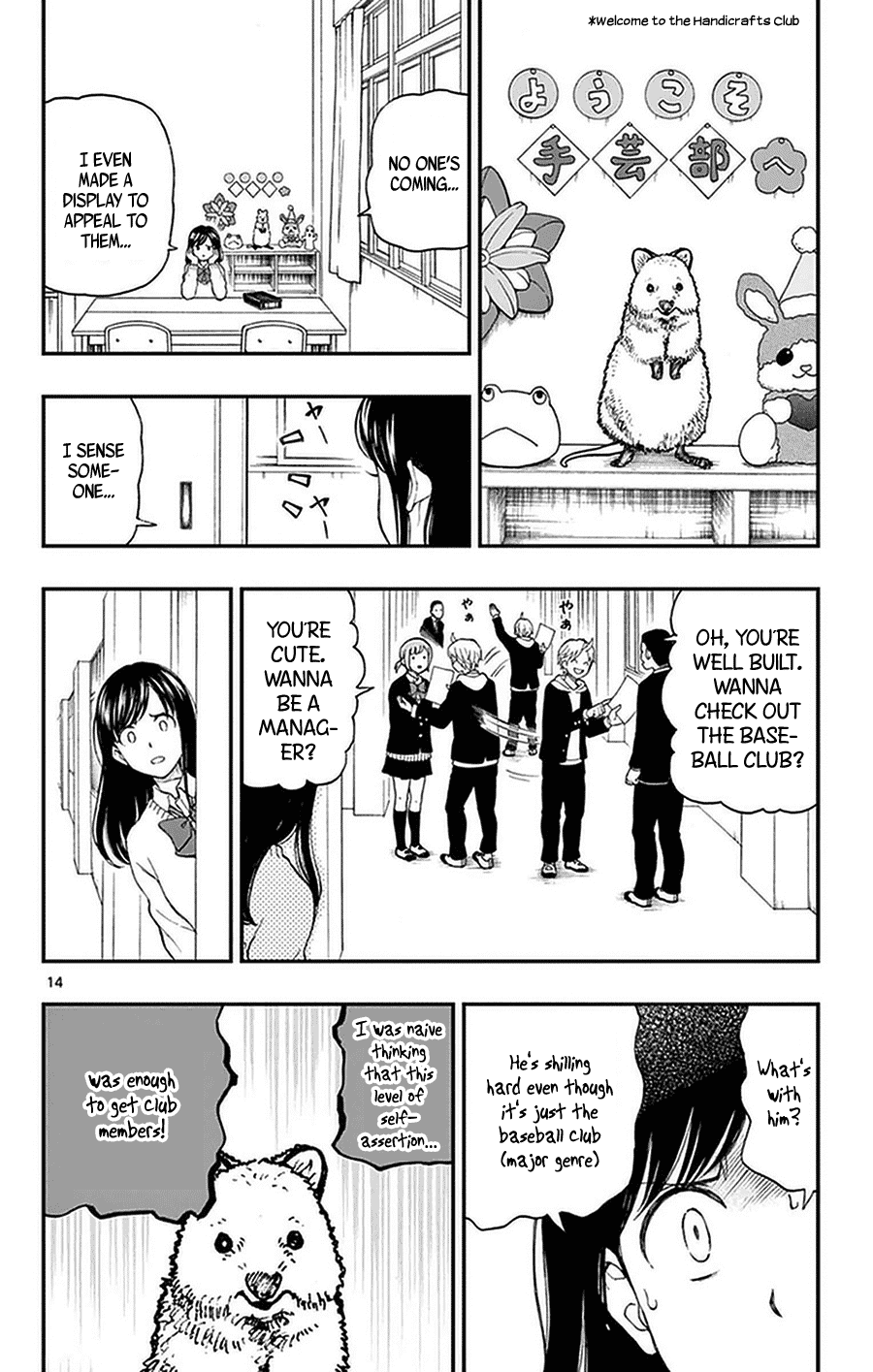 Yugami-kun ni wa Tomodachi ga Inai Chapter 48 page 14 - Chapter 48: Yugami-kun Gathers