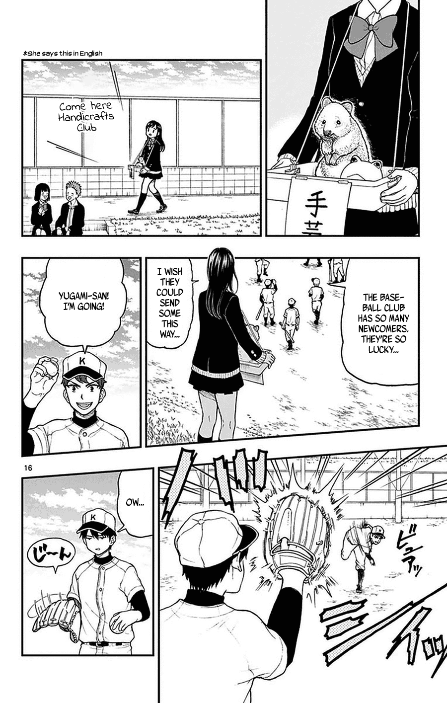 Yugami-kun ni wa Tomodachi ga Inai Chapter 48 page 16 - Chapter 48: Yugami-kun Gathers