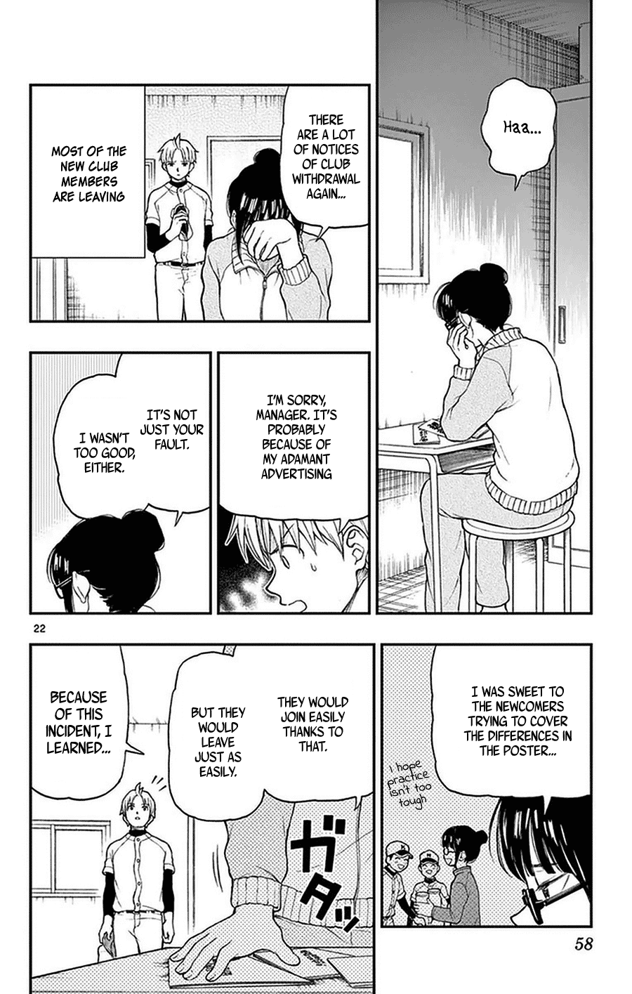 Yugami-kun ni wa Tomodachi ga Inai Chapter 48 page 22 - Chapter 48: Yugami-kun Gathers