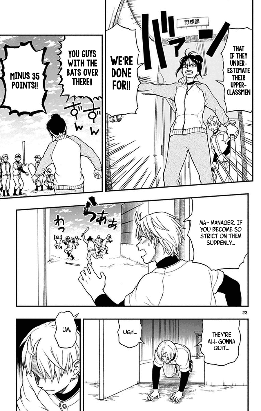 Yugami-kun ni wa Tomodachi ga Inai Chapter 48 page 23 - Chapter 48: Yugami-kun Gathers