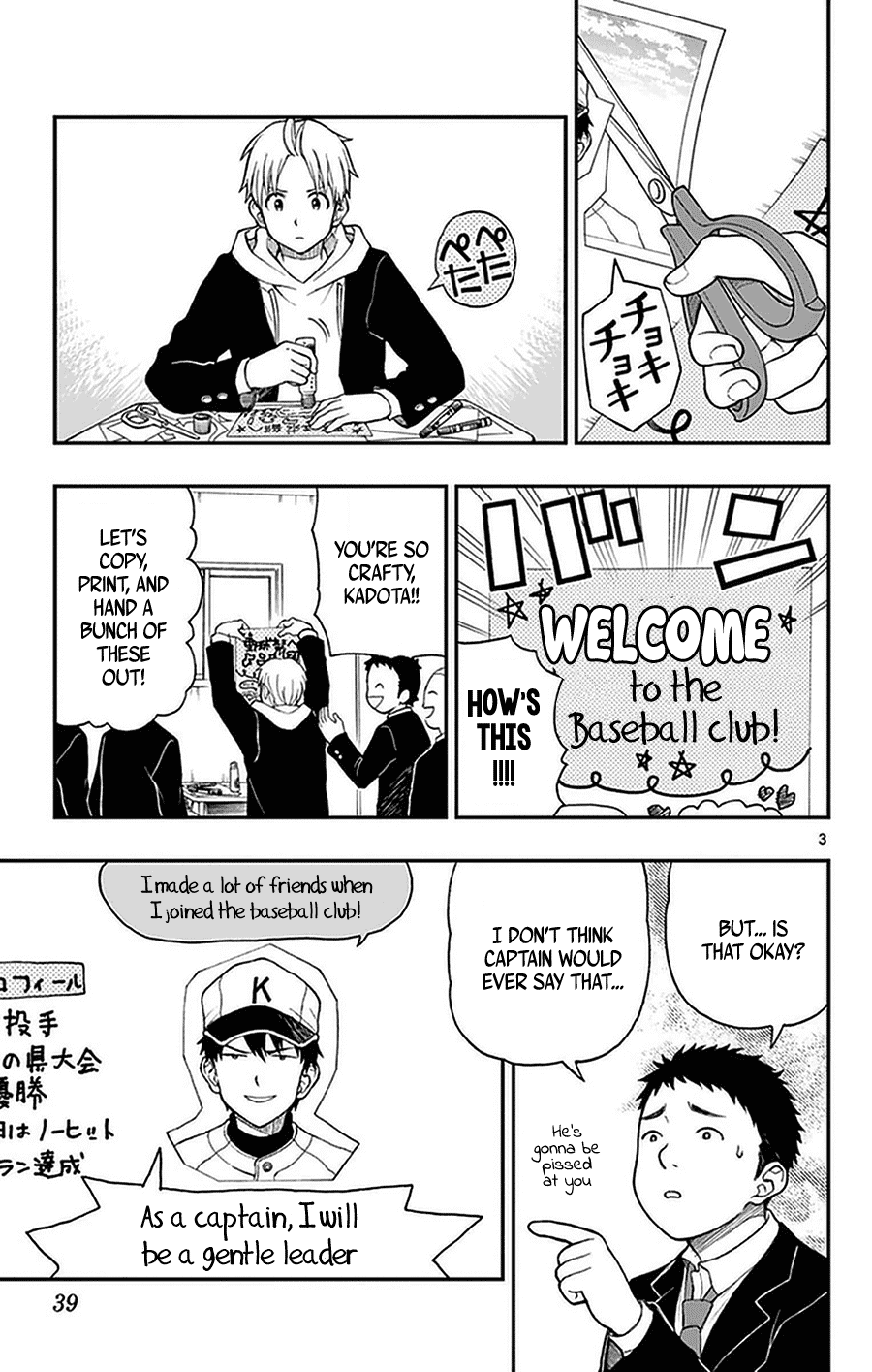 Yugami-kun ni wa Tomodachi ga Inai Chapter 48 page 3 - Chapter 48: Yugami-kun Gathers