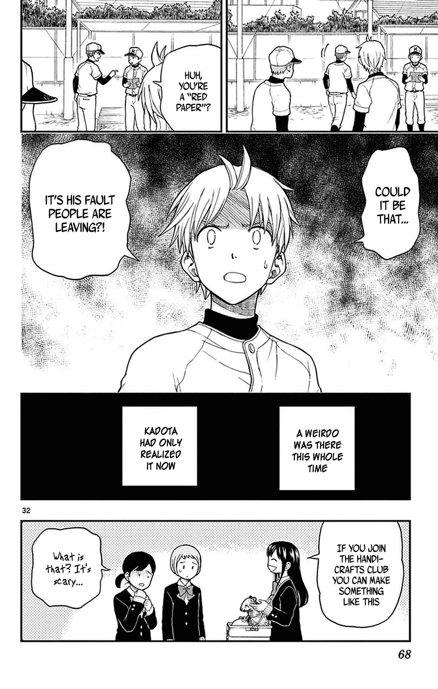 Yugami-kun ni wa Tomodachi ga Inai Chapter 48 page 32 - Chapter 48: Yugami-kun Gathers