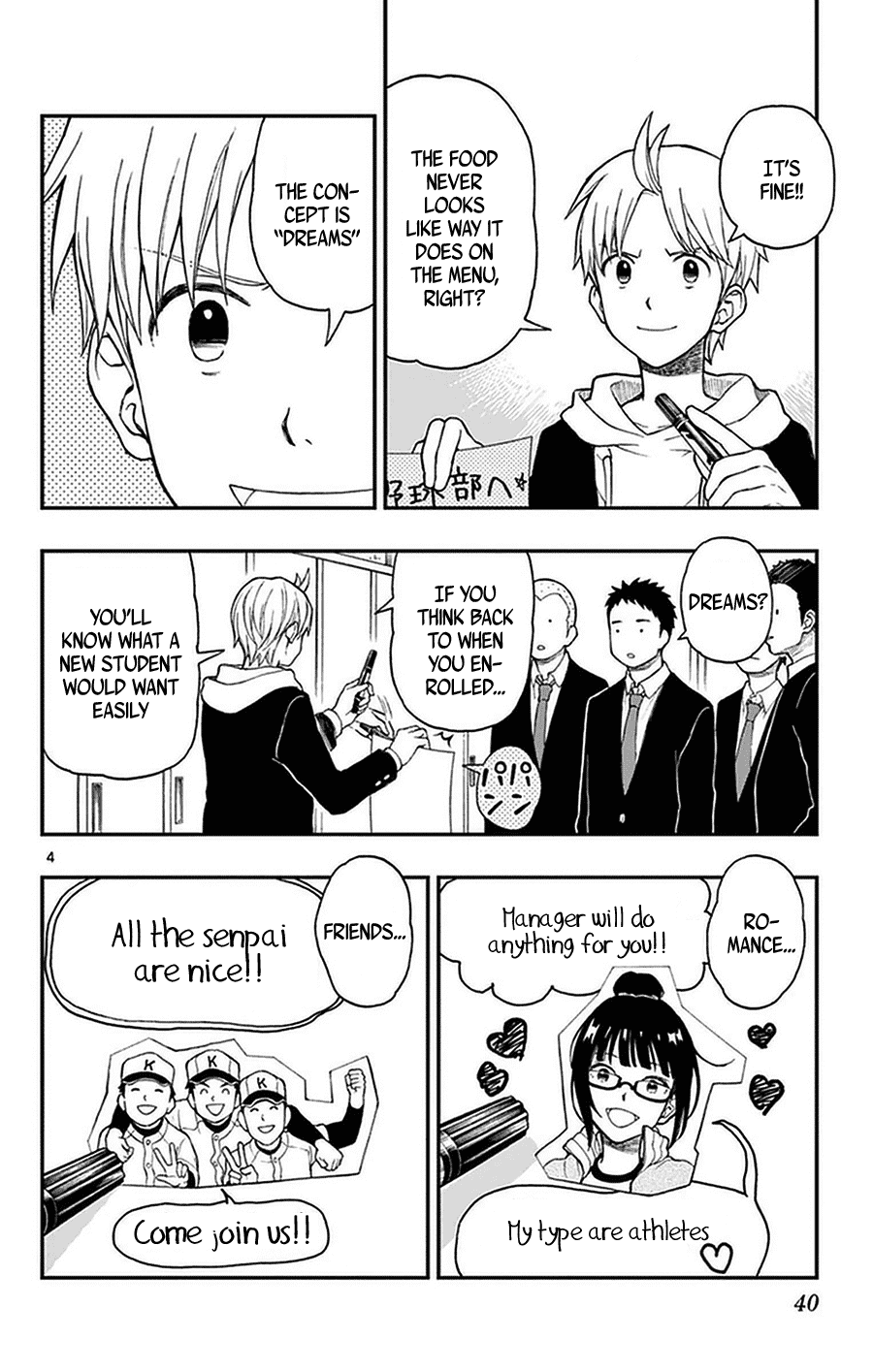 Yugami-kun ni wa Tomodachi ga Inai Chapter 48 page 4 - Chapter 48: Yugami-kun Gathers