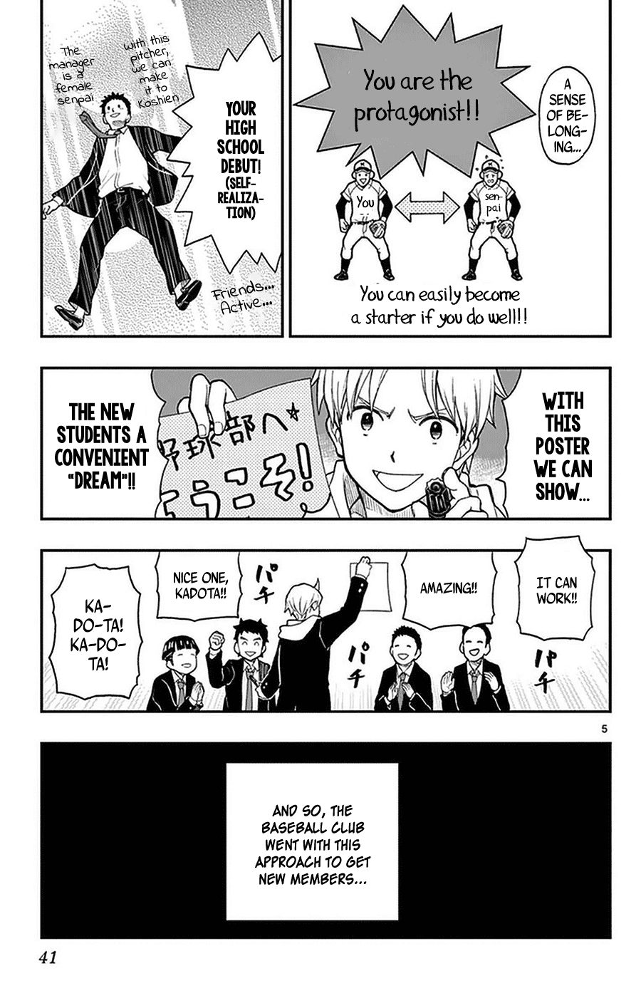 Yugami-kun ni wa Tomodachi ga Inai Chapter 48 page 5 - Chapter 48: Yugami-kun Gathers