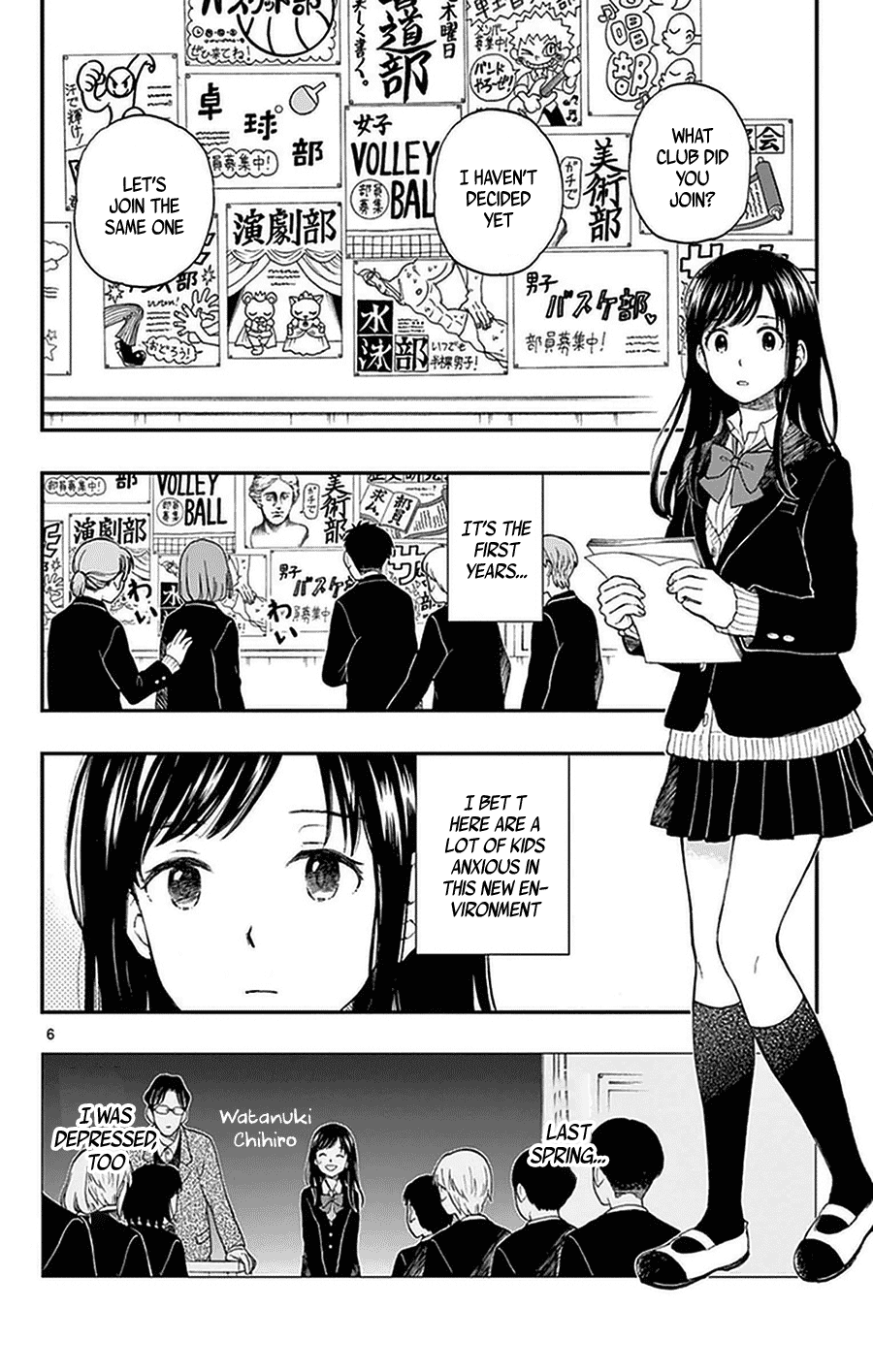 Yugami-kun ni wa Tomodachi ga Inai Chapter 48 page 6 - Chapter 48: Yugami-kun Gathers