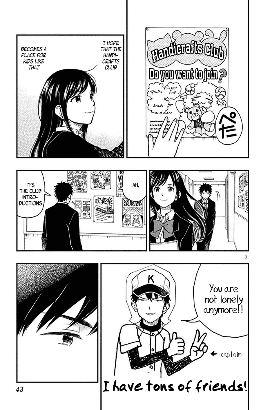 Yugami-kun ni wa Tomodachi ga Inai Chapter 48 page 7 - Chapter 48: Yugami-kun Gathers