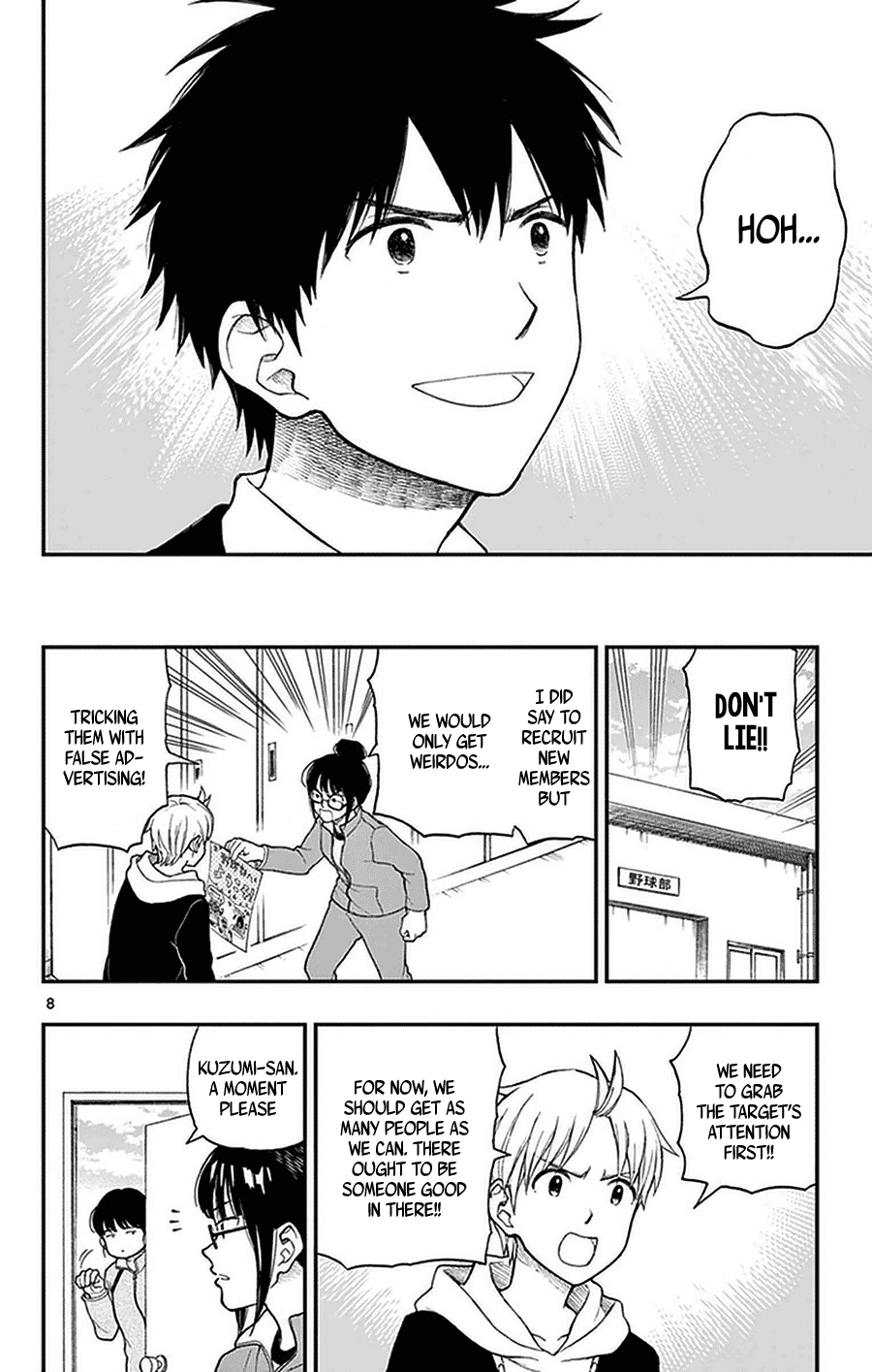 Yugami-kun ni wa Tomodachi ga Inai Chapter 48 page 8 - Chapter 48: Yugami-kun Gathers