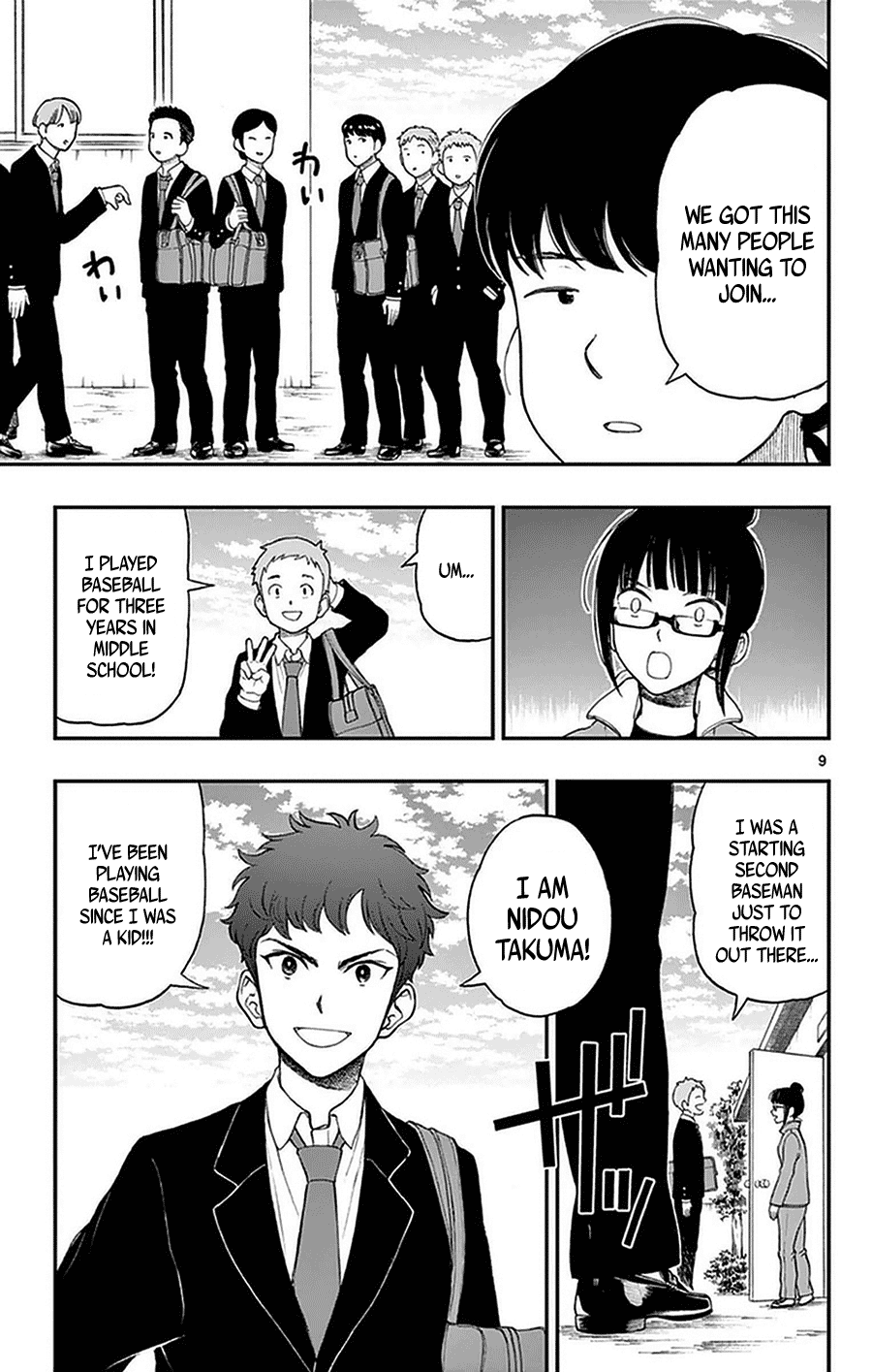 Yugami-kun ni wa Tomodachi ga Inai Chapter 48 page 9 - Chapter 48: Yugami-kun Gathers