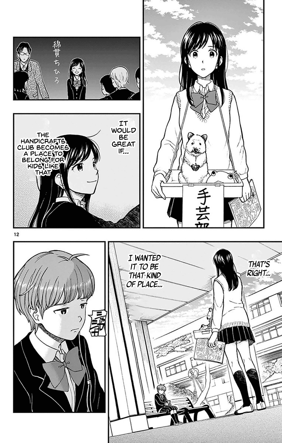 Yugami-kun ni wa Tomodachi ga Inai Chapter 49 page 12 - Chapter 49: Watanuki-san Can't Gather