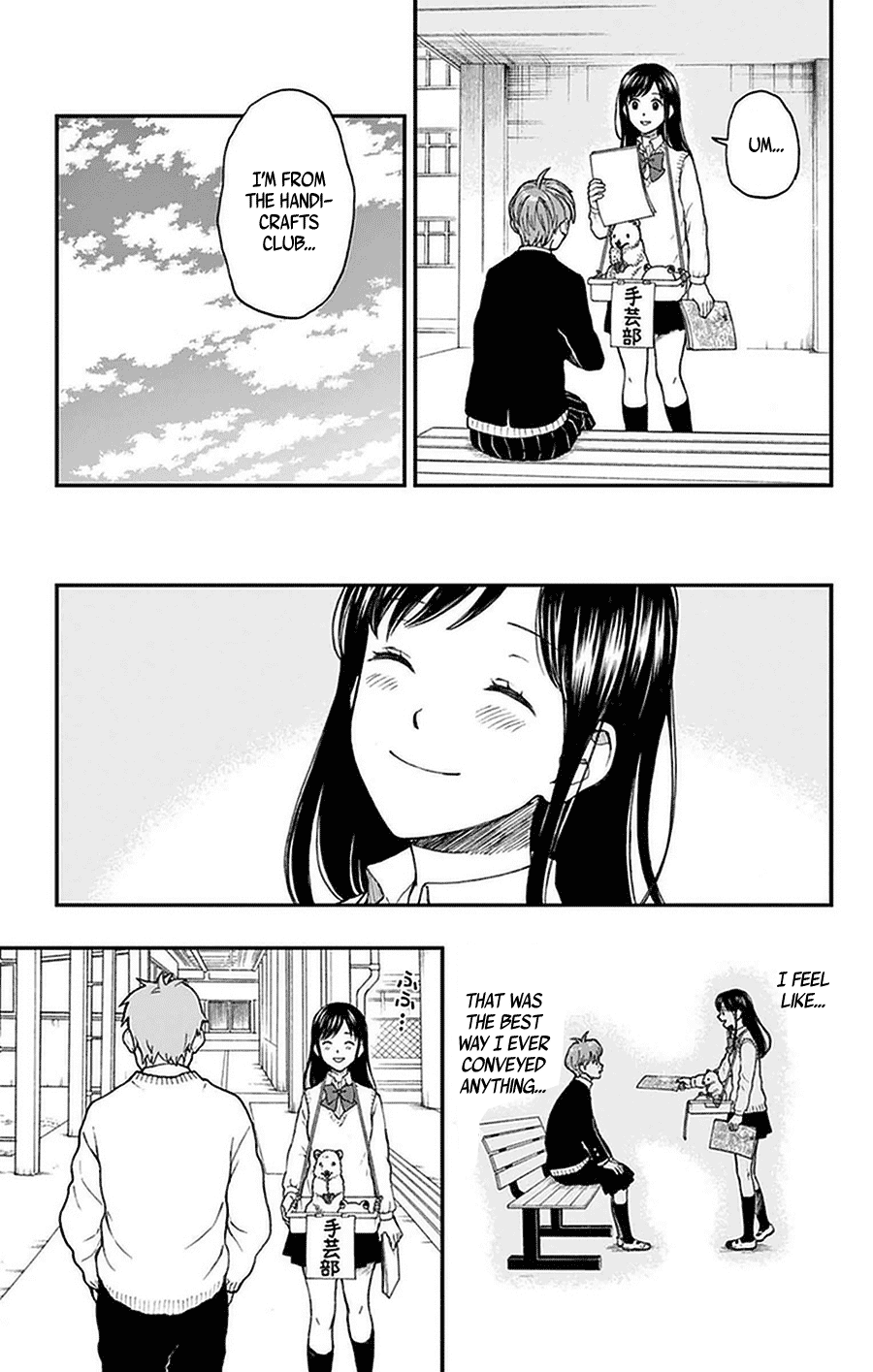 Yugami-kun ni wa Tomodachi ga Inai Chapter 49 page 13 - Chapter 49: Watanuki-san Can't Gather