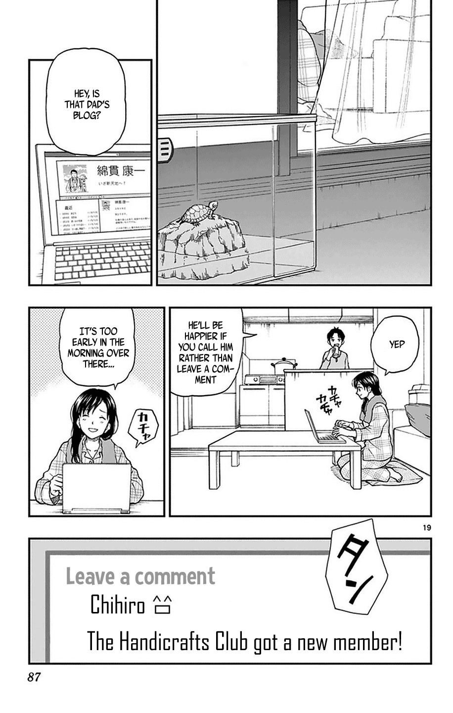 Yugami-kun ni wa Tomodachi ga Inai Chapter 49 page 19 - Chapter 49: Watanuki-san Can't Gather