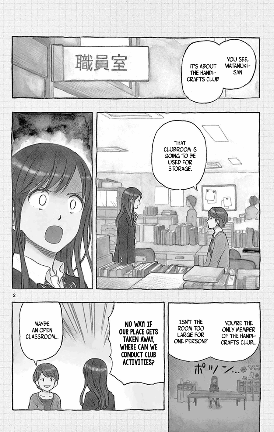 Yugami-kun ni wa Tomodachi ga Inai Chapter 49 page 2 - Chapter 49: Watanuki-san Can't Gather