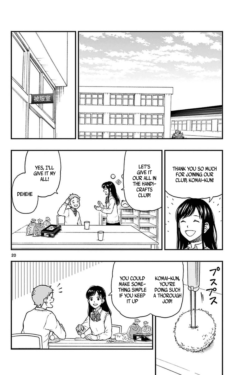 Yugami-kun ni wa Tomodachi ga Inai Chapter 49 page 20 - Chapter 49: Watanuki-san Can't Gather