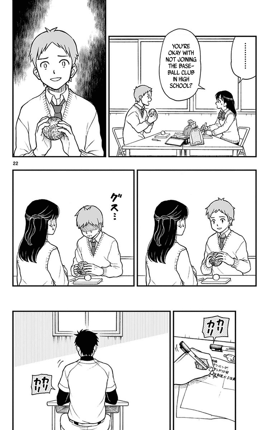 Yugami-kun ni wa Tomodachi ga Inai Chapter 49 page 22 - Chapter 49: Watanuki-san Can't Gather