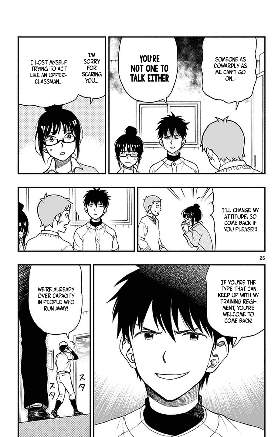 Yugami-kun ni wa Tomodachi ga Inai Chapter 49 page 25 - Chapter 49: Watanuki-san Can't Gather