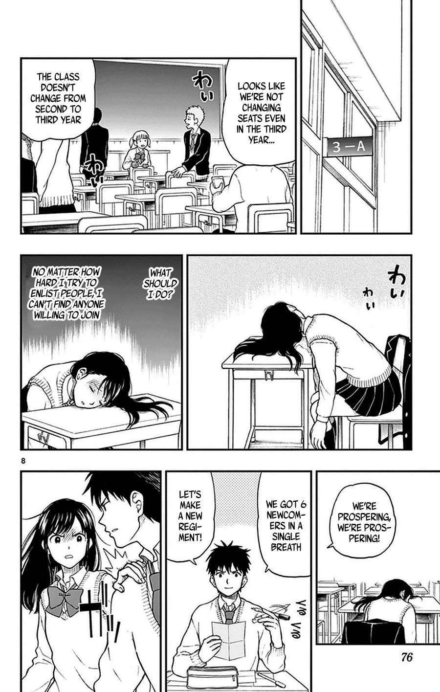 Yugami-kun ni wa Tomodachi ga Inai Chapter 49 page 8 - Chapter 49: Watanuki-san Can't Gather