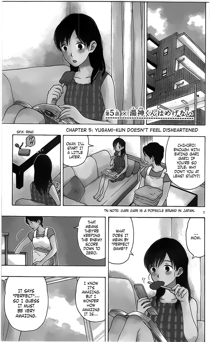 Yugami-kun ni wa Tomodachi ga Inai Chapter 5 page 1 - Chapter 5: Yugami-kun Doesn't Feel Disheartened