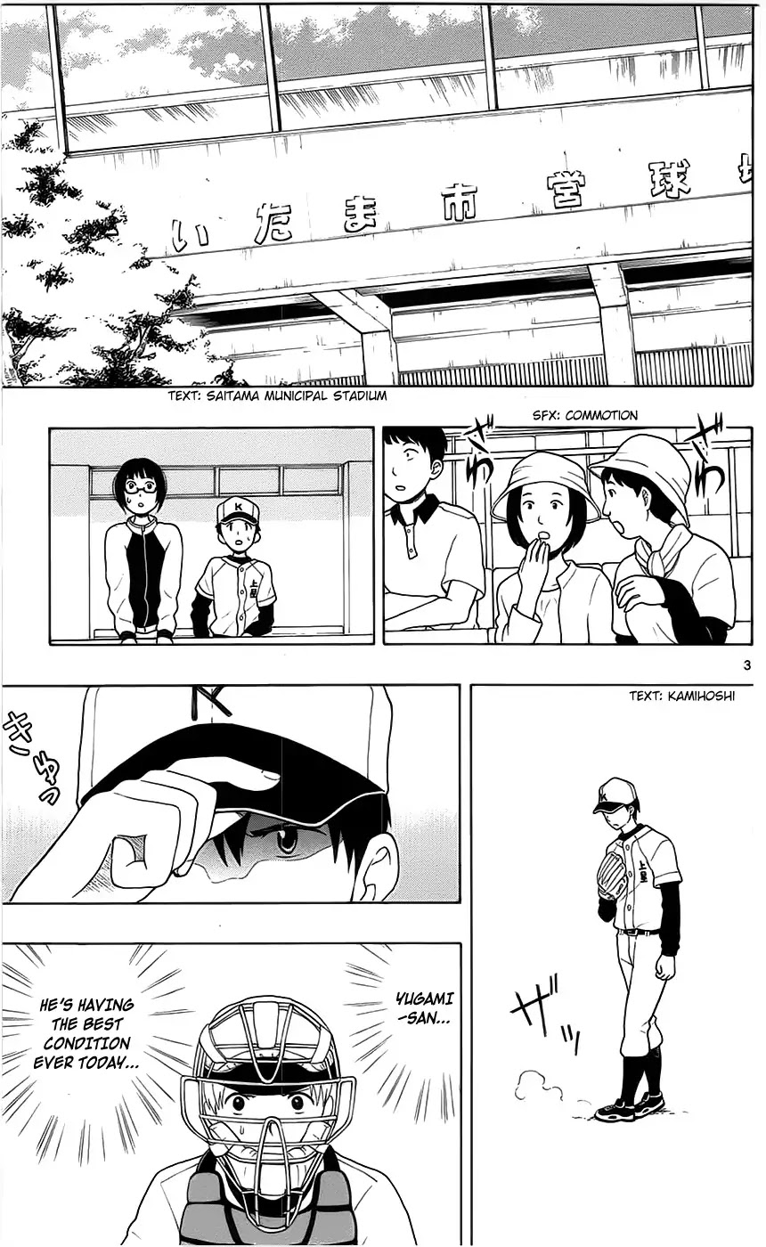 Yugami-kun ni wa Tomodachi ga Inai Chapter 5 page 3 - Chapter 5: Yugami-kun Doesn't Feel Disheartened