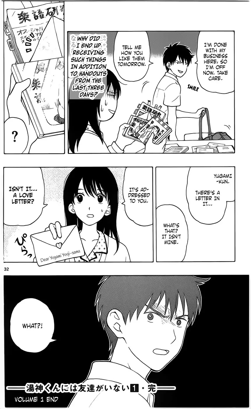 Yugami-kun ni wa Tomodachi ga Inai Chapter 5 page 32 - Chapter 5: Yugami-kun Doesn't Feel Disheartened