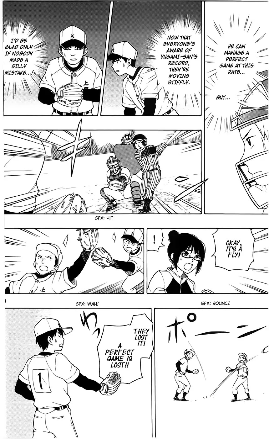 Yugami-kun ni wa Tomodachi ga Inai Chapter 5 page 4 - Chapter 5: Yugami-kun Doesn't Feel Disheartened
