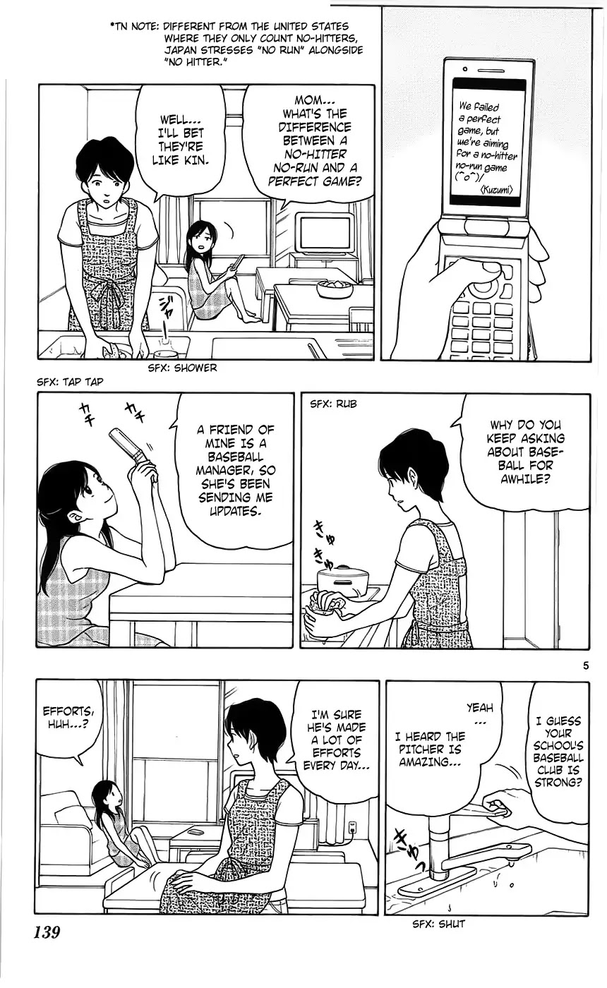 Yugami-kun ni wa Tomodachi ga Inai Chapter 5 page 5 - Chapter 5: Yugami-kun Doesn't Feel Disheartened