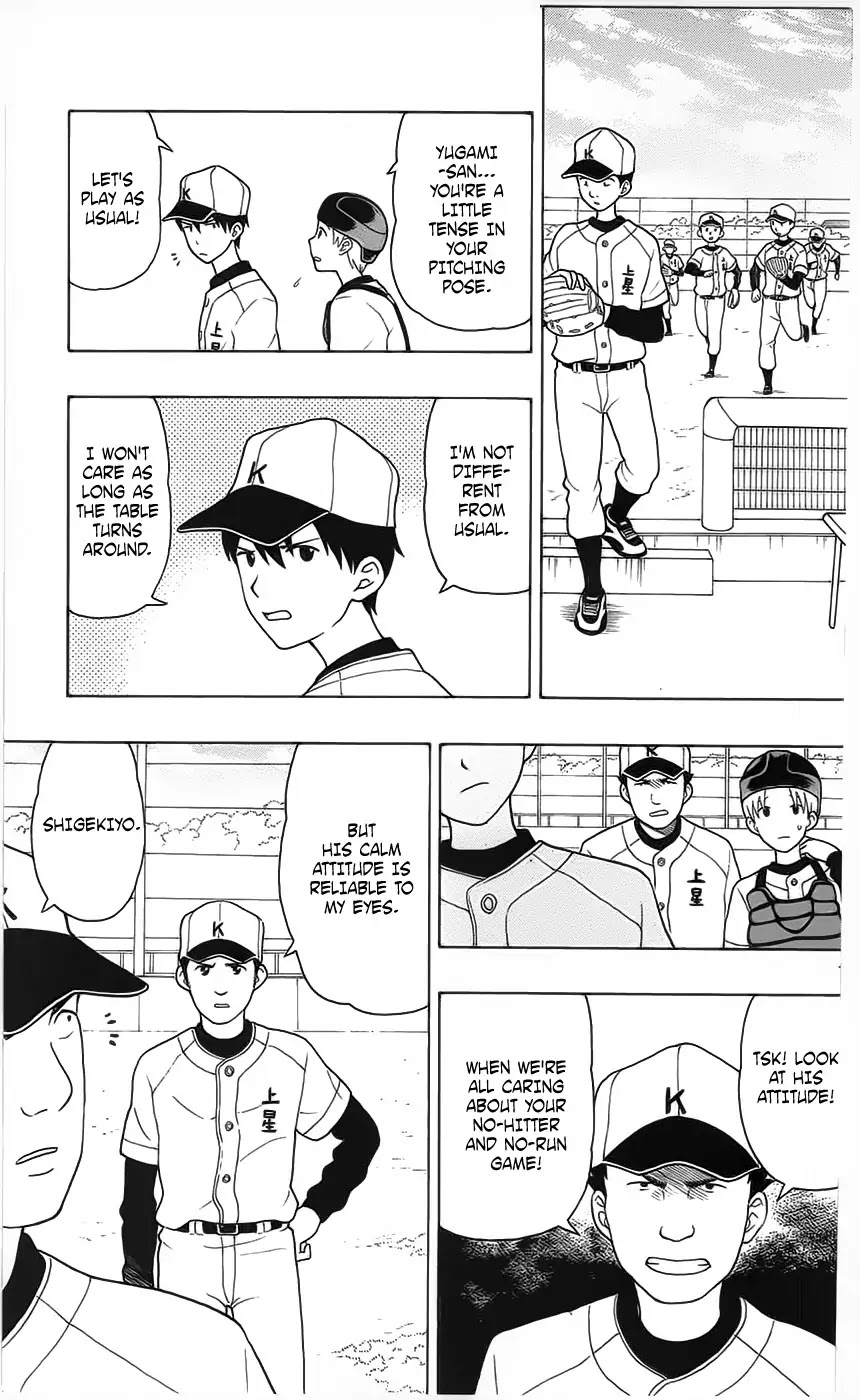 Yugami-kun ni wa Tomodachi ga Inai Chapter 5 page 7 - Chapter 5: Yugami-kun Doesn't Feel Disheartened