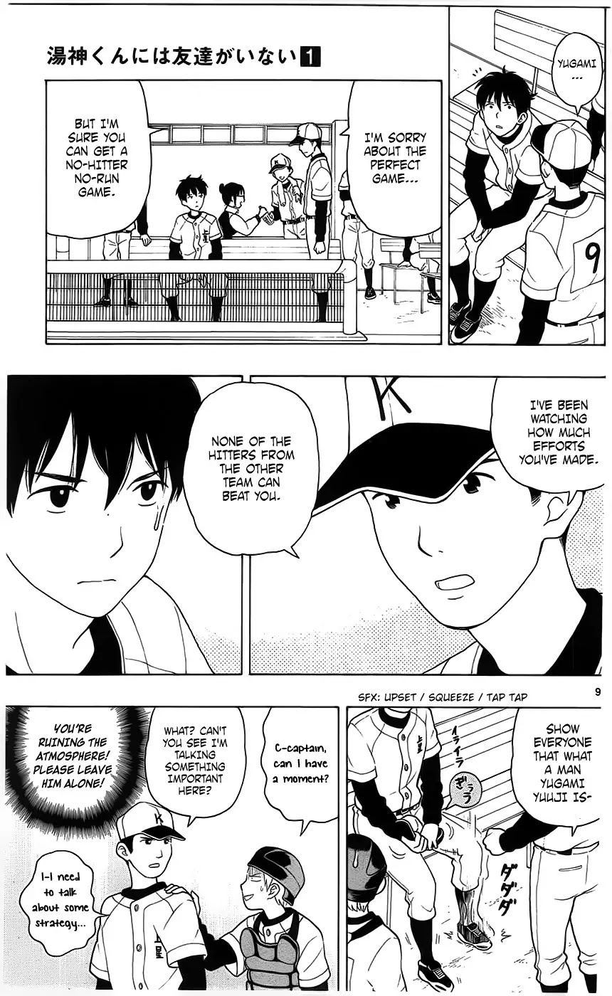 Yugami-kun ni wa Tomodachi ga Inai Chapter 5 page 9 - Chapter 5: Yugami-kun Doesn't Feel Disheartened