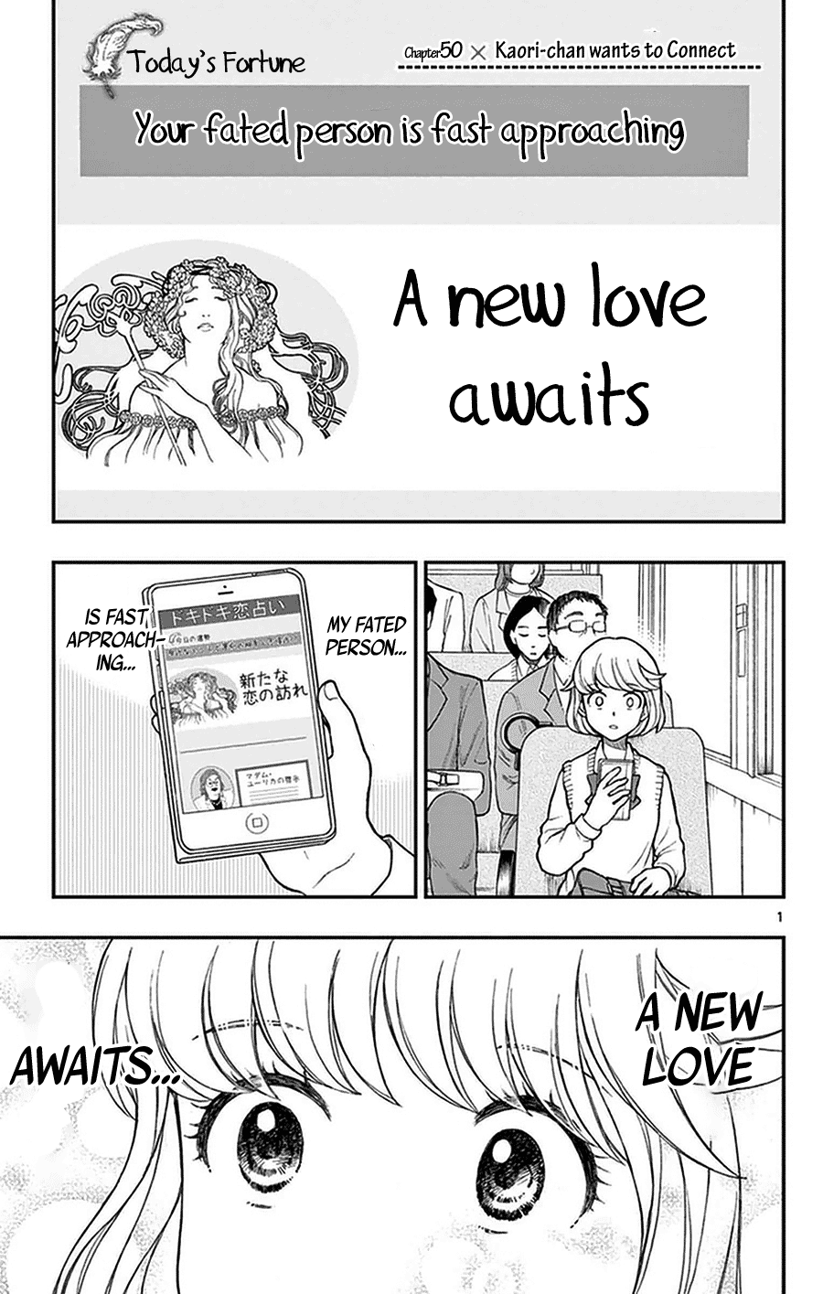 Yugami-kun ni wa Tomodachi ga Inai Chapter 50 page 1 - Chapter 50: Kaori-chan Wants to Connect