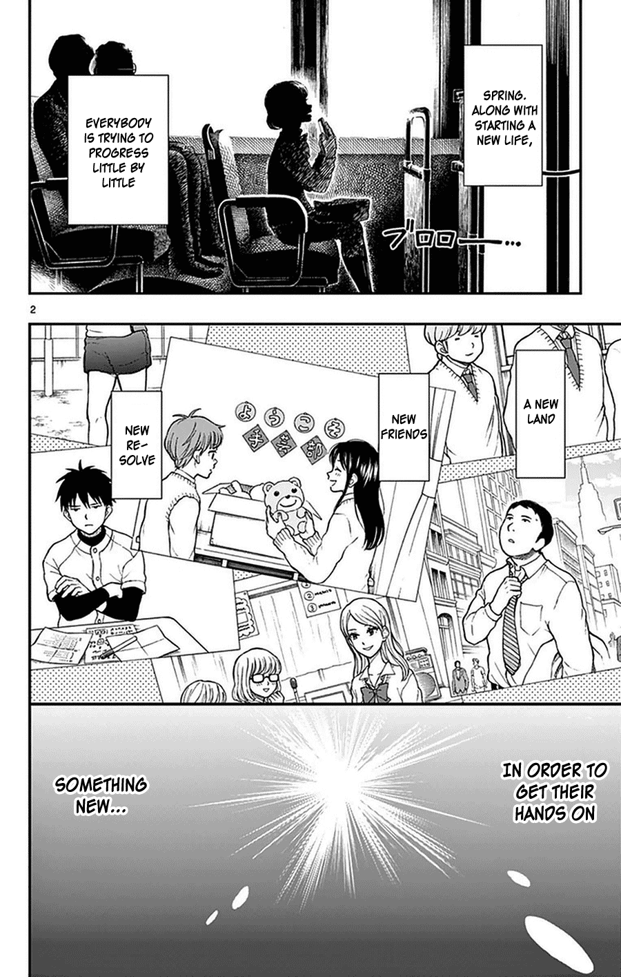 Yugami-kun ni wa Tomodachi ga Inai Chapter 50 page 2 - Chapter 50: Kaori-chan Wants to Connect