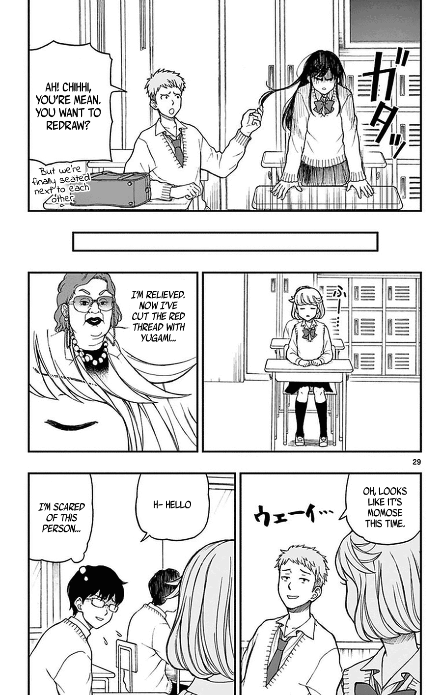 Yugami-kun ni wa Tomodachi ga Inai Chapter 50 page 29 - Chapter 50: Kaori-chan Wants to Connect