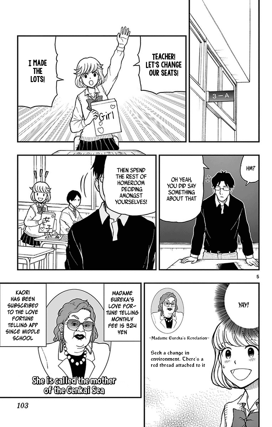 Yugami-kun ni wa Tomodachi ga Inai Chapter 50 page 5 - Chapter 50: Kaori-chan Wants to Connect