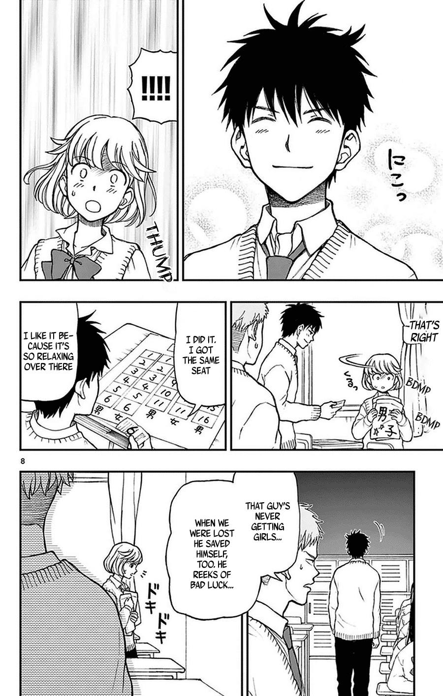 Yugami-kun ni wa Tomodachi ga Inai Chapter 50 page 8 - Chapter 50: Kaori-chan Wants to Connect