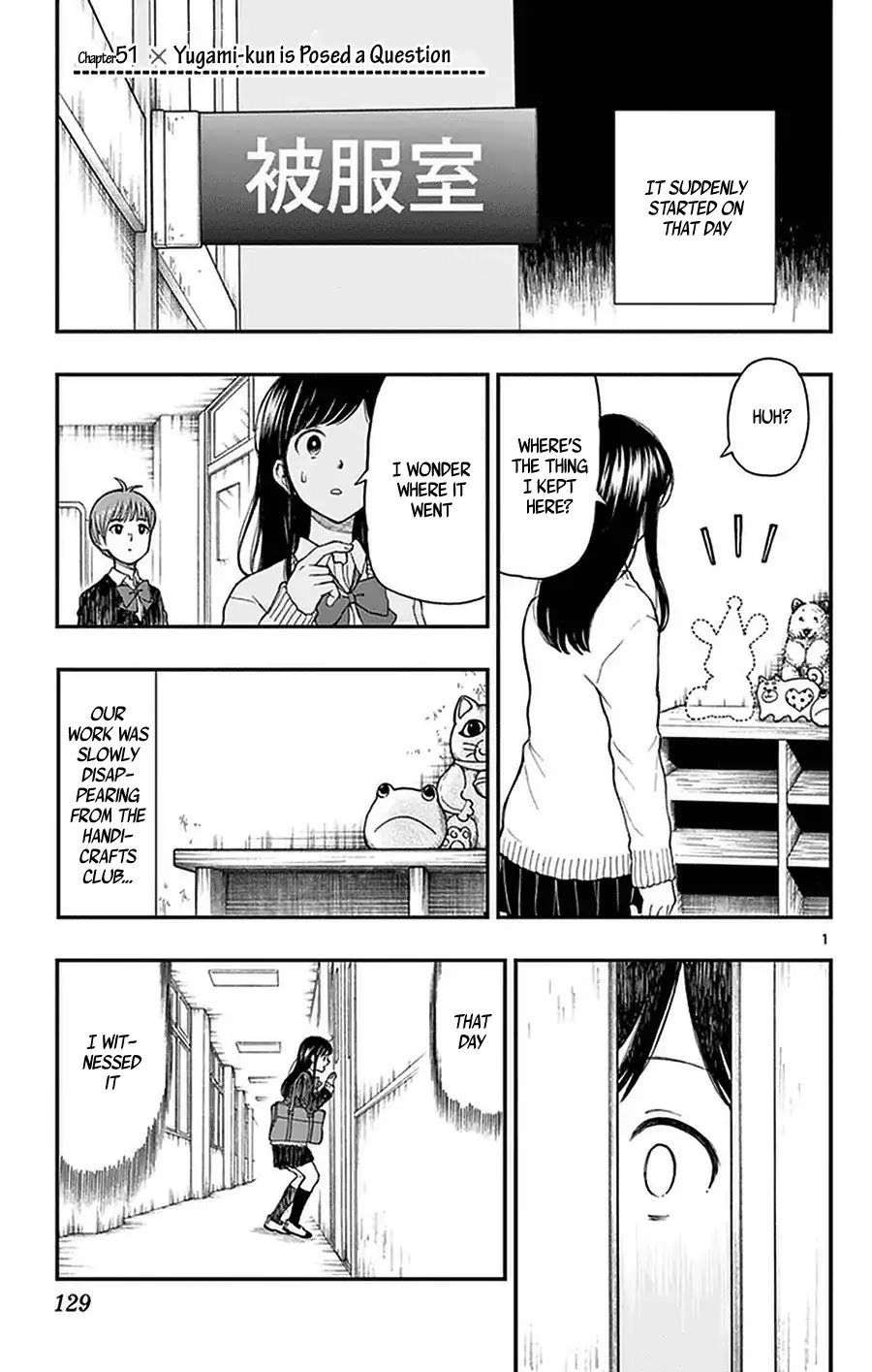 Yugami-kun ni wa Tomodachi ga Inai Chapter 51 page 1 - Chapter 51: Yugami-kun is Posed a Question
