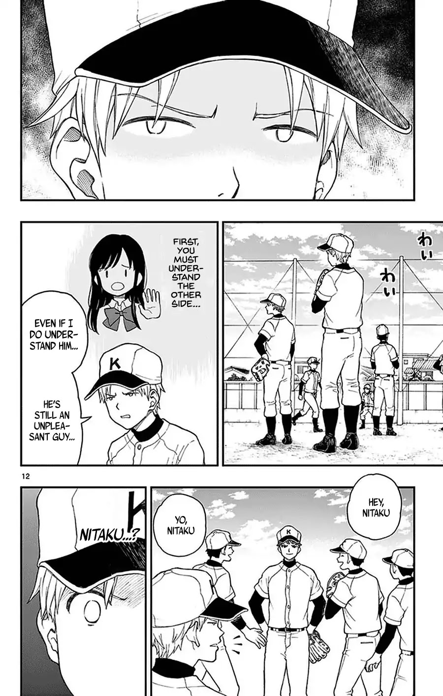 Yugami-kun ni wa Tomodachi ga Inai Chapter 51 page 12 - Chapter 51: Yugami-kun is Posed a Question