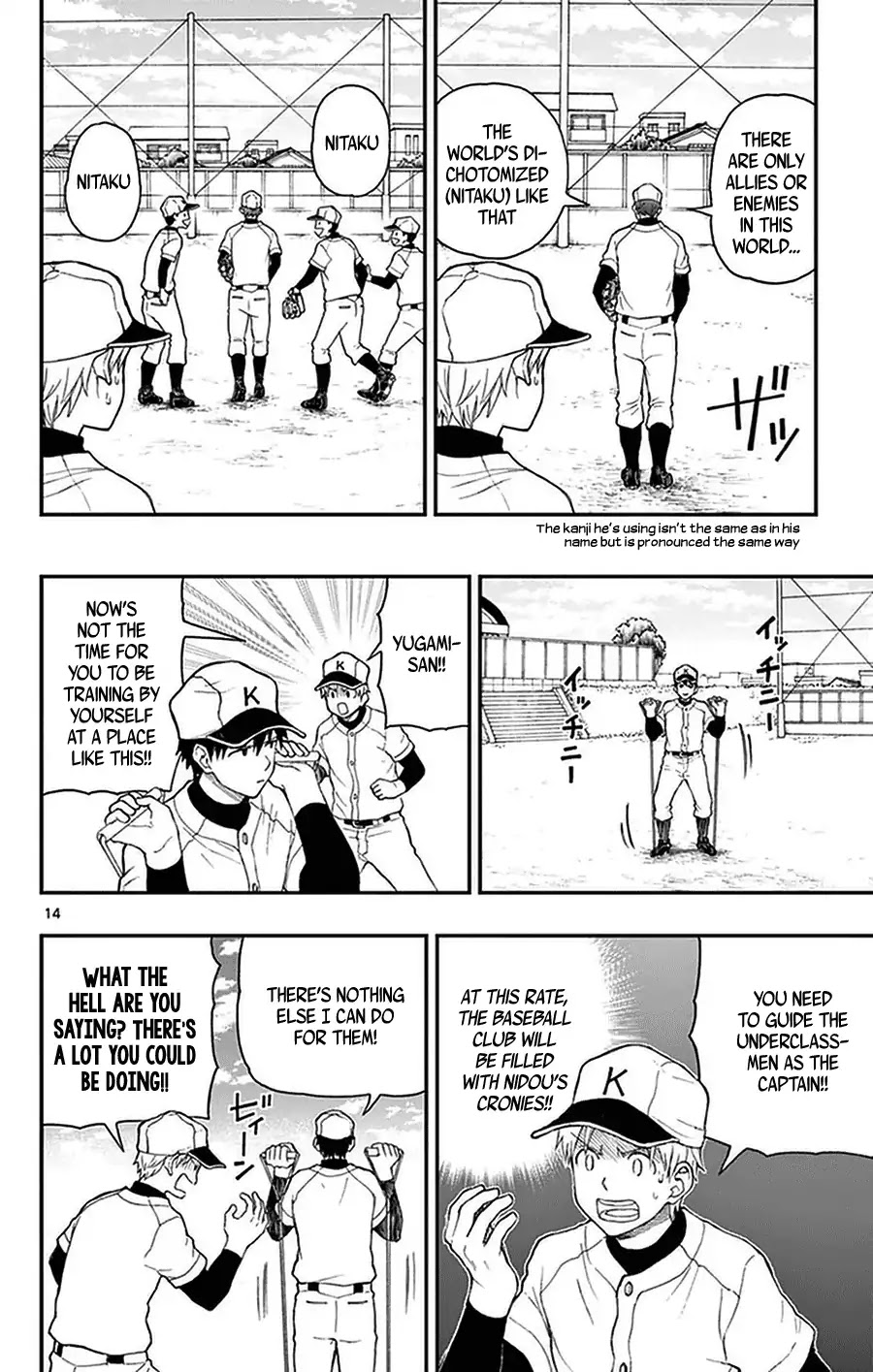 Yugami-kun ni wa Tomodachi ga Inai Chapter 51 page 14 - Chapter 51: Yugami-kun is Posed a Question