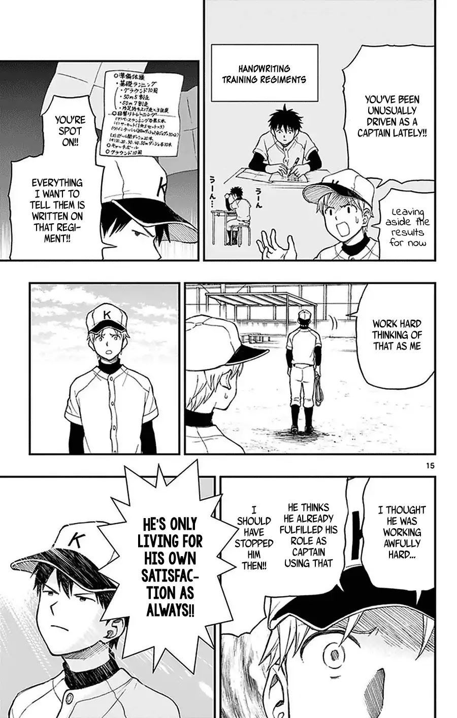 Yugami-kun ni wa Tomodachi ga Inai Chapter 51 page 15 - Chapter 51: Yugami-kun is Posed a Question