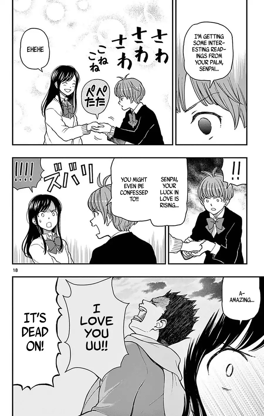 Yugami-kun ni wa Tomodachi ga Inai Chapter 51 page 18 - Chapter 51: Yugami-kun is Posed a Question