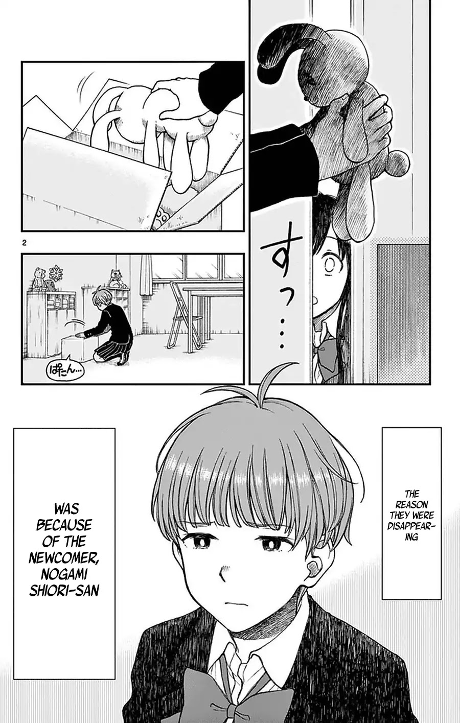 Yugami-kun ni wa Tomodachi ga Inai Chapter 51 page 2 - Chapter 51: Yugami-kun is Posed a Question