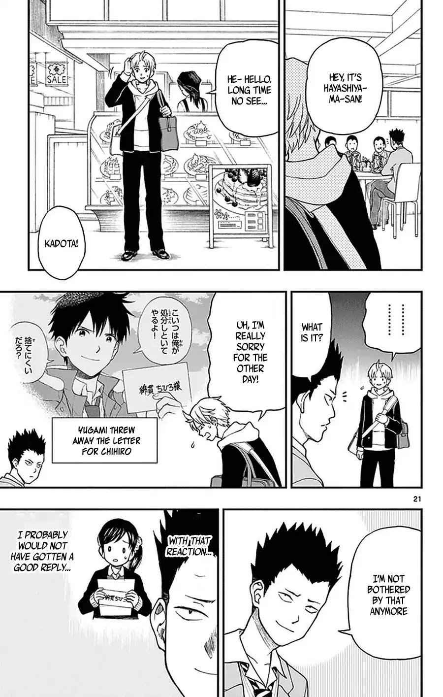 Yugami-kun ni wa Tomodachi ga Inai Chapter 51 page 21 - Chapter 51: Yugami-kun is Posed a Question