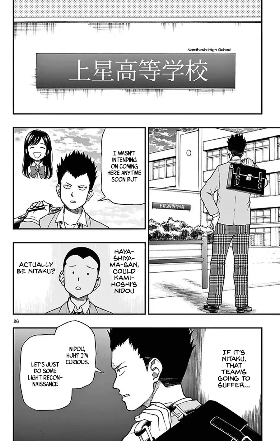 Yugami-kun ni wa Tomodachi ga Inai Chapter 51 page 26 - Chapter 51: Yugami-kun is Posed a Question