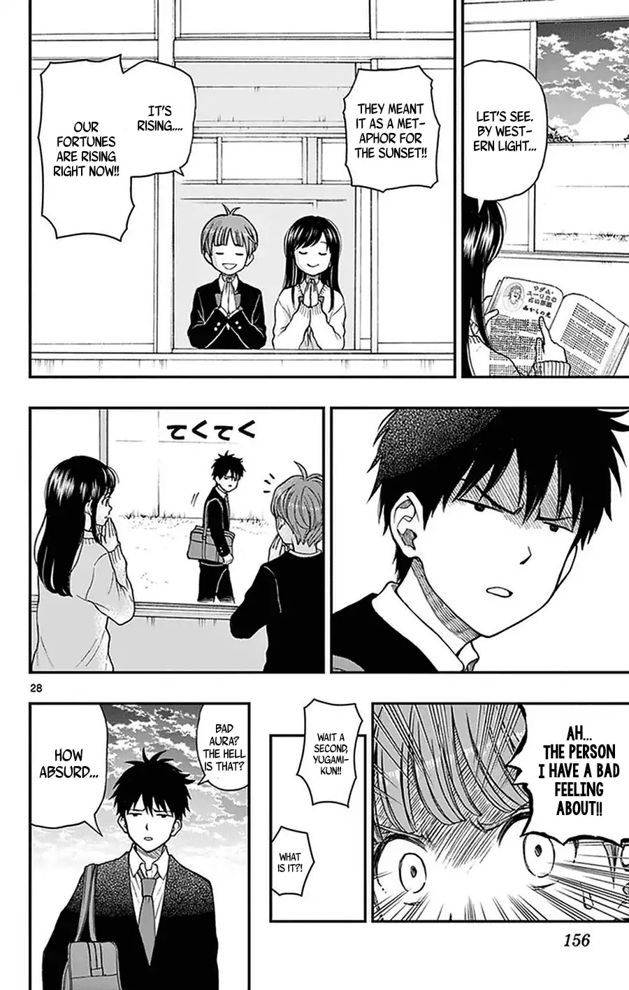 Yugami-kun ni wa Tomodachi ga Inai Chapter 51 page 28 - Chapter 51: Yugami-kun is Posed a Question