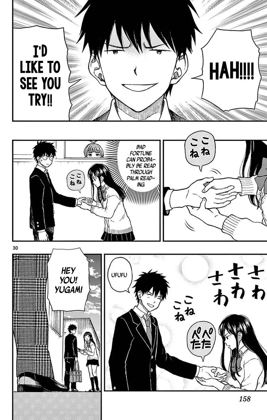 Yugami-kun ni wa Tomodachi ga Inai Chapter 51 page 30 - Chapter 51: Yugami-kun is Posed a Question