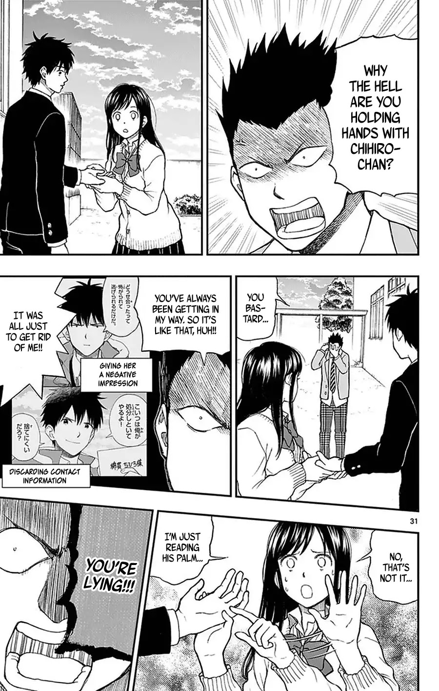 Yugami-kun ni wa Tomodachi ga Inai Chapter 51 page 31 - Chapter 51: Yugami-kun is Posed a Question