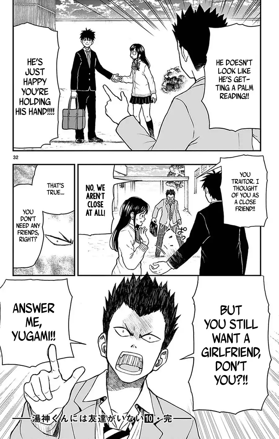 Yugami-kun ni wa Tomodachi ga Inai Chapter 51 page 32 - Chapter 51: Yugami-kun is Posed a Question