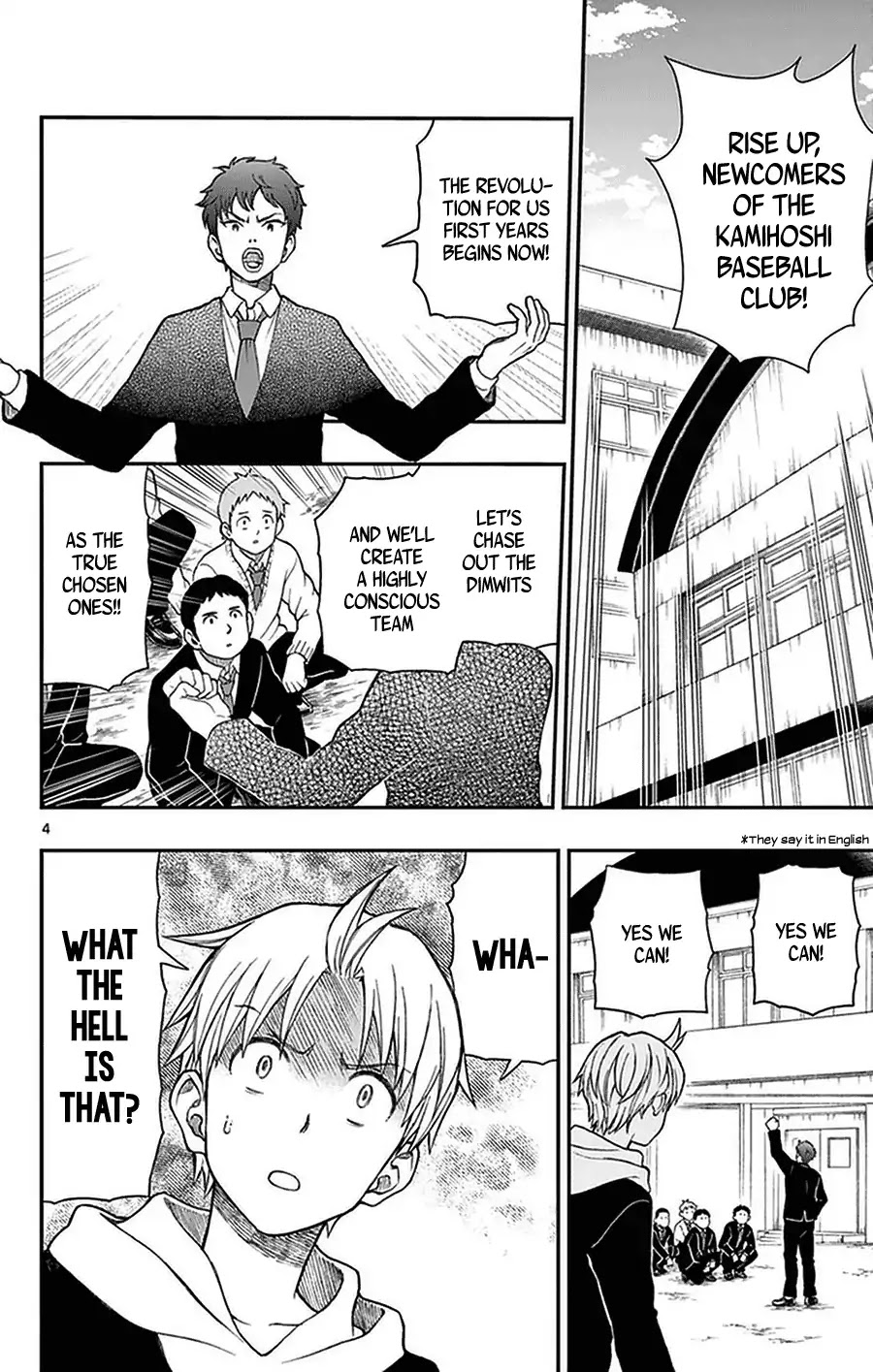 Yugami-kun ni wa Tomodachi ga Inai Chapter 51 page 4 - Chapter 51: Yugami-kun is Posed a Question